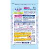 「無香空間 ほのかなせっけん 詰め替え用 消臭ビーズ 消臭剤 270g 1セット（1個×3） 玄関・部屋・トイレ用 小林製薬」の商品サムネイル画像10枚目