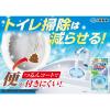 「液体ブルーレットおくだけ トイレタンク芳香洗浄剤 つけ替え用 ラベンダーの香り 70ml 1セット（12個） 小林製薬」の商品サムネイル画像9枚目