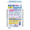 「無香空間 無香料 詰め替え用 消臭ビーズ 消臭剤 270g 6個 玄関 部屋 トイレ用 小林製薬」の商品サムネイル画像9枚目