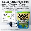 「プロテイン ザバス(SAVAS) アクア ホエイプロテイン100 グレープフルーツ風味 280g 1個 明治」の商品サムネイル画像6枚目