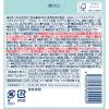「ネルノダ 粒タイプ お徳用 1箱（3粒×22袋入） 睡眠の質の向上をサポート 機能性表示食品 ハウス」の商品サムネイル画像2枚目