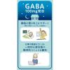 「ネルノダ 粒タイプ お徳用 1箱（3粒×22袋入） 睡眠の質の向上をサポート 機能性表示食品 ハウス」の商品サムネイル画像3枚目