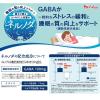 「ネルノダ 粒タイプ お徳用 1箱（3粒×22袋入） 睡眠の質の向上をサポート 機能性表示食品 ハウス」の商品サムネイル画像6枚目