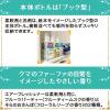 「ファーファ ストーリー エアーフレッシュナー フルーツパーティー つり下げ式 芳香剤 フルーティムスクの香り 2枚」の商品サムネイル画像4枚目
