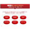 「クリアターン 薬用美白 肌ホワイトマスク(50枚入)2個 大容量 フェイス 顔パック しみ」の商品サムネイル画像5枚目
