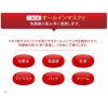 「クリアターン 肌ふっくらマスク 50枚入 2個 大容量 オールインワン フェイスマスク」の商品サムネイル画像5枚目