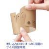 「クラウンパッケージ カップスリーブ 1セット（100枚入×3袋）」の商品サムネイル画像2枚目