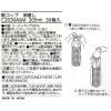 「紙コップ未晒し 内面白無地 7オンス（205ml） 1セット（30個入×5袋） 【業務用】 オリジナル」の商品サムネイル画像6枚目