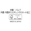 「断熱カップ タヴォロッツァ 275ml（9オンス） 1セット（40個入×5袋） 紙コップ 日本デキシー 【業務用】  オリジナル」の商品サムネイル画像5枚目