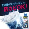 「【アウトレット】アリエール 消臭＆抗菌ビーズ マイルドフレッシュの香り 詰め替え 430mL 1セット（2個） P＆G」の商品サムネイル画像4枚目