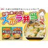 「江崎グリコ 焼豚うま塩炒飯の素 【焼豚の旨み】 1セット (3袋)」の商品サムネイル画像4枚目