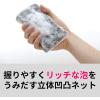 「スリーエム（3M）スコッチブライト プレミアムネットスポンジ 抗菌 キズつけない キッチン グレー KENT-01KGY（1個入）」の商品サムネイル画像4枚目