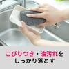 「スリーエム（3M）スコッチブライト プレミアムネットスポンジ 抗菌 キズつけない キッチン グレー KENT-01KGY（1個入）」の商品サムネイル画像6枚目