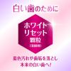 「クリアクリーンNEXDENT（ネクスデント） ホワイトニング クリアミント 120g 花王 歯磨き粉 美白・虫歯・口臭」の商品サムネイル画像4枚目