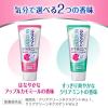 「クリアクリーンNEXDENT（ネクスデント） ホワイトニング クリアミント 120g 花王 歯磨き粉 美白・虫歯・口臭」の商品サムネイル画像6枚目