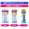 「DHC 薬用アクネコントロール フレッシュフォーミングウォッシュ 130g ×3個 無香料 洗顔料・洗顔フォーム ニキビ・毛穴ケア　ディーエイチシー」の商品サムネイル画像9枚目