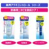 「DHC 薬用アクネコントロール フレッシュローション 160ml ×3個 無香料 化粧水・化粧液 ニキビ・毛穴ケア」の商品サムネイル画像8枚目