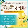 「DHC オリーブバージンオイルS 10ml ×3個 無香料 保湿美容液・オーガニック・美容オイル ディーエイチシー」の商品サムネイル画像6枚目