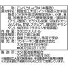 「フンドーキン醤油 あまくちさしみ 360ml 2本」の商品サムネイル画像2枚目