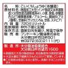 「フンドーキン醤油 ゴールデン紫甘口 720ml 2本」の商品サムネイル画像2枚目