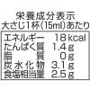 「フンドーキン醤油 あまくちさしみ 360ml 3本」の商品サムネイル画像3枚目