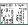 「糖質75％オフ 深煎り焙煎ごまドレッシング 420ml 3本 フンドーキン醤油」の商品サムネイル画像4枚目