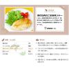 「糖質75％オフ 深煎り焙煎ごまドレッシング 420ml 3本 フンドーキン醤油」の商品サムネイル画像6枚目