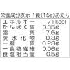 「糖質50％オフ 和風たまねぎドレッシング 180ml 12本 フンドーキン醤油 ウェルサポ」の商品サムネイル画像3枚目