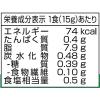 「糖質75％オフ 深煎り焙煎ごまドレッシング 420ml 12本 フンドーキン醤油」の商品サムネイル画像4枚目