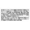 「ヤマサ醤油 鮮度生活 特選生しょうゆ 600ml 鮮度ボトル 2本 醤油」の商品サムネイル画像3枚目