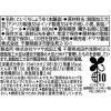 「ヤマサ醤油 鮮度生活 特選生しょうゆ 600ml 鮮度ボトル 2本 醤油」の商品サムネイル画像4枚目