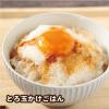 「ヤマサ醤油 鮮度生活 特選生しょうゆ 600ml 鮮度ボトル 2本 醤油」の商品サムネイル画像8枚目