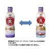 「ヤマサ醤油 鮮度生活 特選生しょうゆ 600ml 鮮度ボトル 2本 醤油」の商品サムネイル画像9枚目