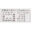 「フンドーキン醤油 生詰あわせみそ 850g 6個」の商品サムネイル画像4枚目