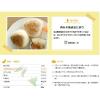 「フンドーキン醤油 生詰あわせみそ 850g 6個」の商品サムネイル画像5枚目