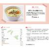 「フンドーキン醤油 生詰あわせみそ 850g 6個」の商品サムネイル画像6枚目