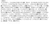 「ヒロインメイク ロングUPマスカラ スーパーWP 01ブラック 伊勢半」の商品サムネイル画像3枚目