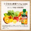 「カゴメ 野菜生活100 Smoothie ビタミンスムージー 330ml 1箱（12本入）」の商品サムネイル画像3枚目