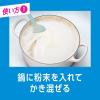 「キュキュット つけおき粉末 詰め替え 260g 花王」の商品サムネイル画像5枚目