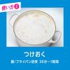 「キュキュット つけおき粉末 詰め替え 260g 1セット（3個） 花王」の商品サムネイル画像6枚目