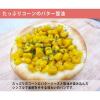 【ワゴンセール】ケンコーマヨネーズ バターソース 505g 1本（わけあり品）