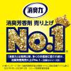 「トイレの消臭力スプレー 消臭芳香剤 トイレ用 アクアソープ 365mL 1セット（2本） エステー」の商品サムネイル画像3枚目