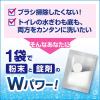 「トイレハイター 水ぎわ・水底Wスッキリ 1箱（3袋入） トイレ用洗剤 花王」の商品サムネイル画像5枚目