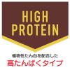 「日清製粉ウェルナ マ・マー 早ゆでスパゲティ FineFast 高たんぱくタイプ 1.6mm 300g ×1個」の商品サムネイル画像4枚目