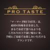 「日清製粉ウェルナ マ・マー PRO TASTE ホワイトソース（3袋入） ×1個」の商品サムネイル画像3枚目
