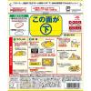「スチーミー 鶏チャーシュー用 1袋 レンジ対応 レンジ調理　味の素」の商品サムネイル画像2枚目
