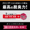 「ニャンとも清潔トイレ シート 猫砂 脱臭・抗菌シート デオプレミアム 12枚入 1袋 猫砂 花王」の商品サムネイル画像3枚目