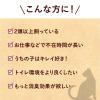 「ニャンとも清潔トイレ シート 猫砂 脱臭・抗菌シート デオプレミアム 12枚入 1袋 猫砂 花王」の商品サムネイル画像4枚目