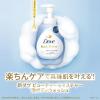 「ダヴ（Dove） うるおいホイップ　ボディウォッシュ（ボディソープ） しっとり ポンプ 540g【泡タイプ】」の商品サムネイル画像3枚目