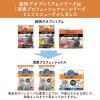「ニャンとも清潔トイレ 消臭プロフェッショナル 脱臭・抗菌シート システムトイレ 12枚 エステー 4袋 猫砂」の商品サムネイル画像3枚目